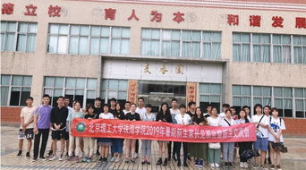 設計與藝術學院2019級新生交流會 共筑藝術夢想，啟航設計未來