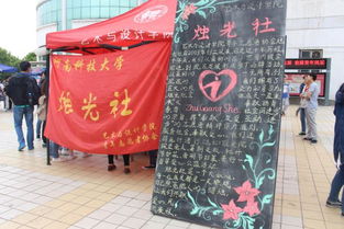 光影交匯·藝心相融——藝術與設計學院燭光社社團文化交流活動策劃方案